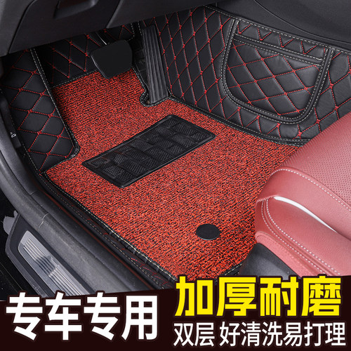 零跑主驾驶车内脚垫单片丝圈垫小车用地毯单个全包围专用汽车脚垫 - 图2