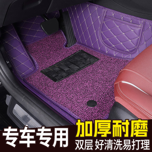 零跑主驾驶车内脚垫单片丝圈垫小车用地毯单个全包围专用汽车脚垫 - 图1