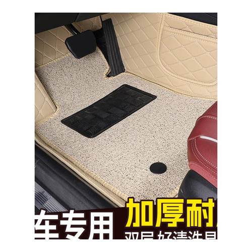 零跑主驾驶车内脚垫单片丝圈垫小车用地毯单个全包围专用汽车脚垫 - 图3