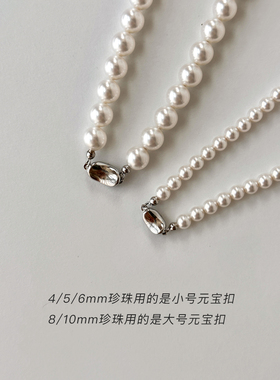 经典百搭施家珍珠纯银元宝扣项链