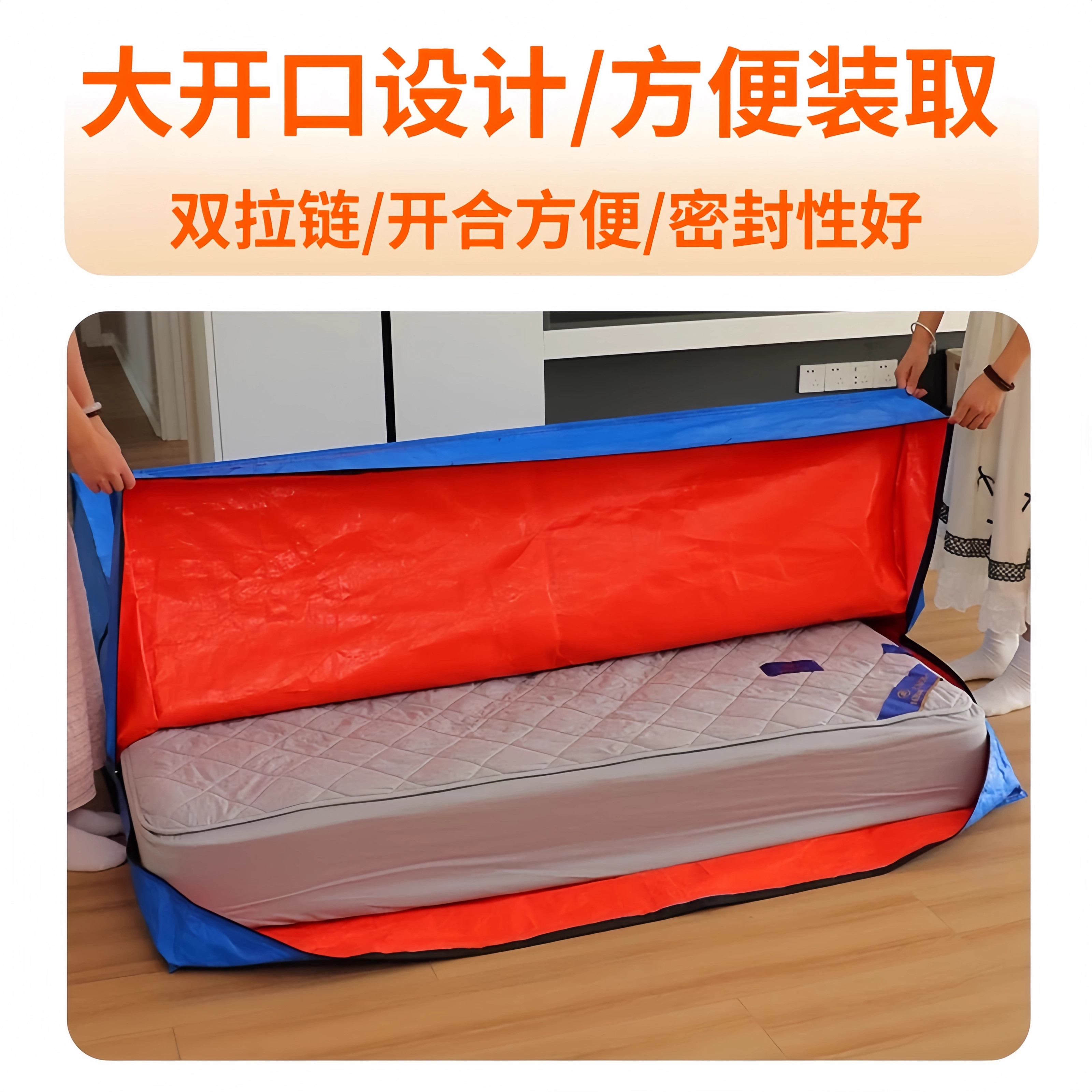 床垫搬家打包袋子拉链款保护套包装专用席梦思防尘罩收纳袋塑料膜,淘宝优惠券,粉丝福利购,淘宝优惠卷