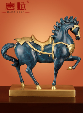 全铜马客厅摆件唐赋新中式