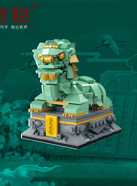 故宫摆件宫廷DIY摆件乐趣积木