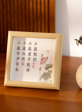 实木胡桃色相框摆台洗照片做成书法画框定制diy高级感打印加摆件