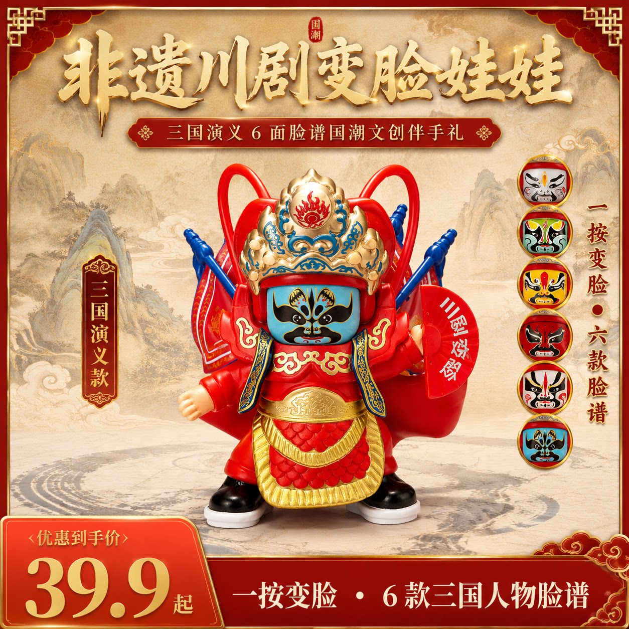 图2