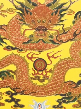 《皇锦龙盘》中工美权威监制