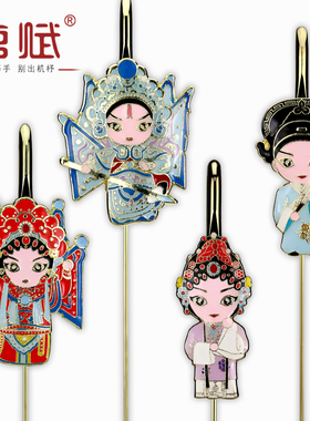 定制京剧脸谱中国风特色送老外