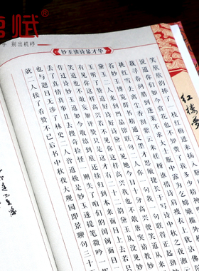 中国风特色礼品送老外