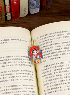卡通中国特色礼品送老外京剧脸谱
