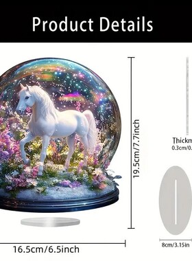 168B跨境平面亚克力立牌摆件品摆
