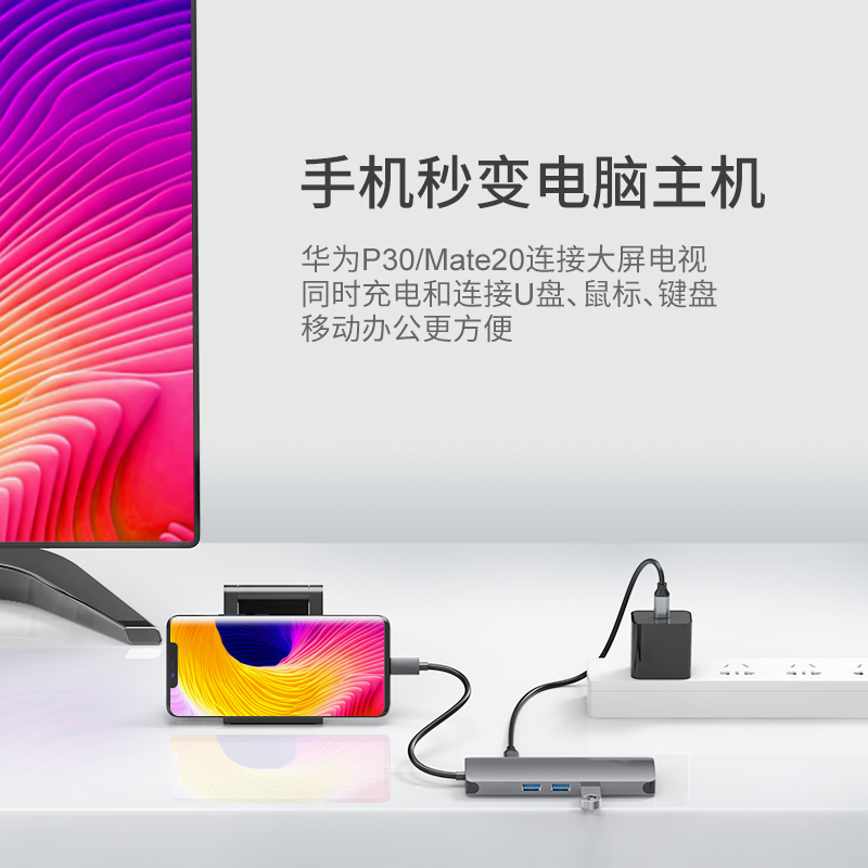 yalebos数码旗舰店typec扩展坞拓展usb转接头适用苹果电脑macbookpro转换器surface手机hdmi分线配件华为matebook13笔记本雷电31