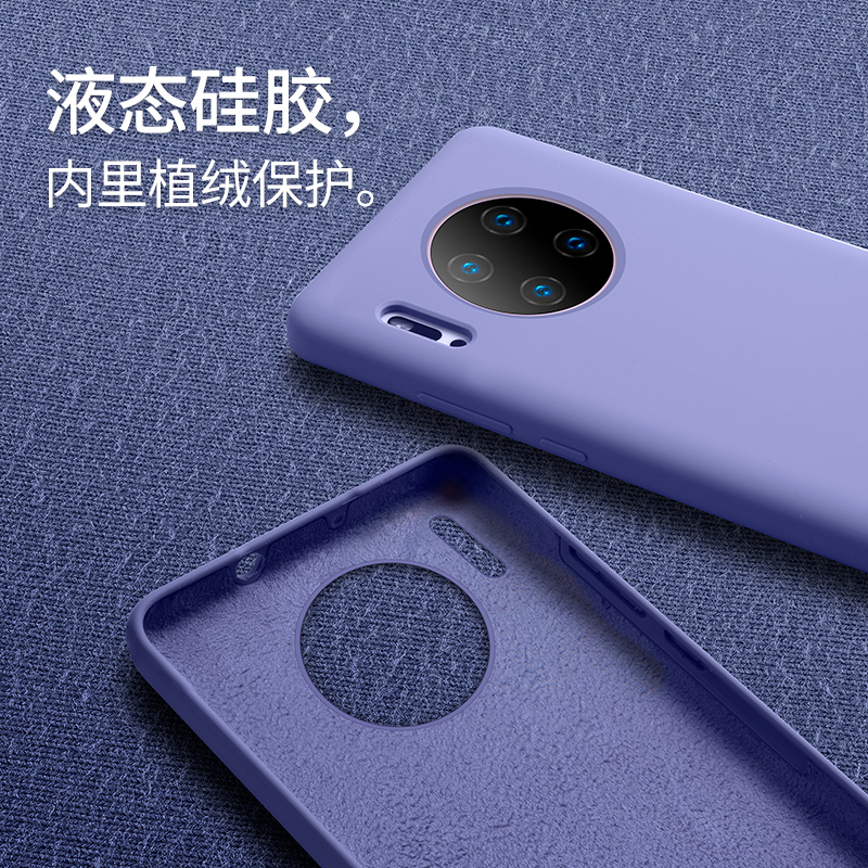 yalebos数码旗舰店华为mate30pro手机壳mate30超薄5G外壳液态硅胶mate20pro套防摔全包男潮牌p30por女款网红创意限量版软壳配件1