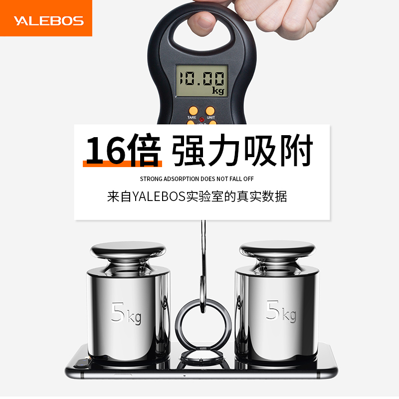 yalebos数码旗舰店手机指环扣支架创意个性苹果华为壳vivo迷你环指超薄磁吸环扣支撑男女款金属oppo多功能指扣隐形手指车载配件2
