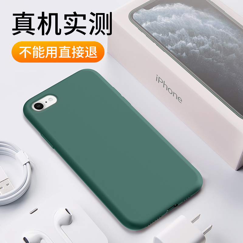 yalebos数码旗舰店【升级】苹果SE手机壳iPhone SE液态硅胶新款iPhoneSE2全包防摔i9女款超薄se男个性高档软配件简约潮0