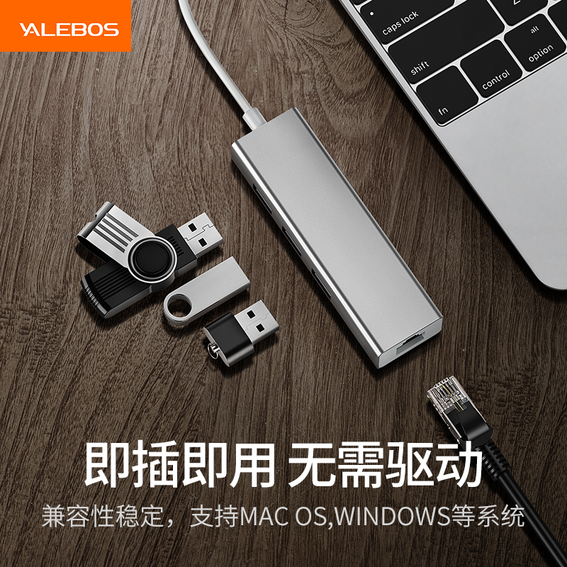 yalebos数码旗舰店macbook网线转换器苹果电脑mac笔记本usb接口pro转接头网络air分线器type-c扩展坞网口配件hdmi安卓手机vga0