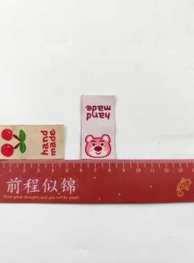 织唛布艺标签背标小熊英文布标