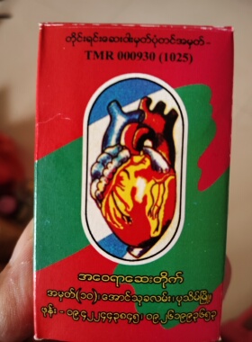 缅甸特产正品代购缅甸东西泰国越南老挝特产代购批发