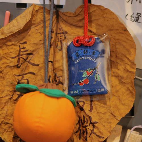 自然造物好运平安符中国风刺绣御守挂件4款可选寓意生日礼物文创 - 图0