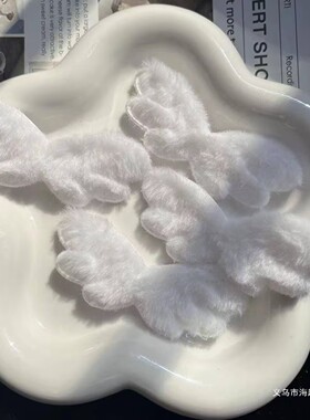 毛绒天使小翅膀DIY配件