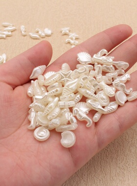 新款海洋米白系列珠子手链饰品