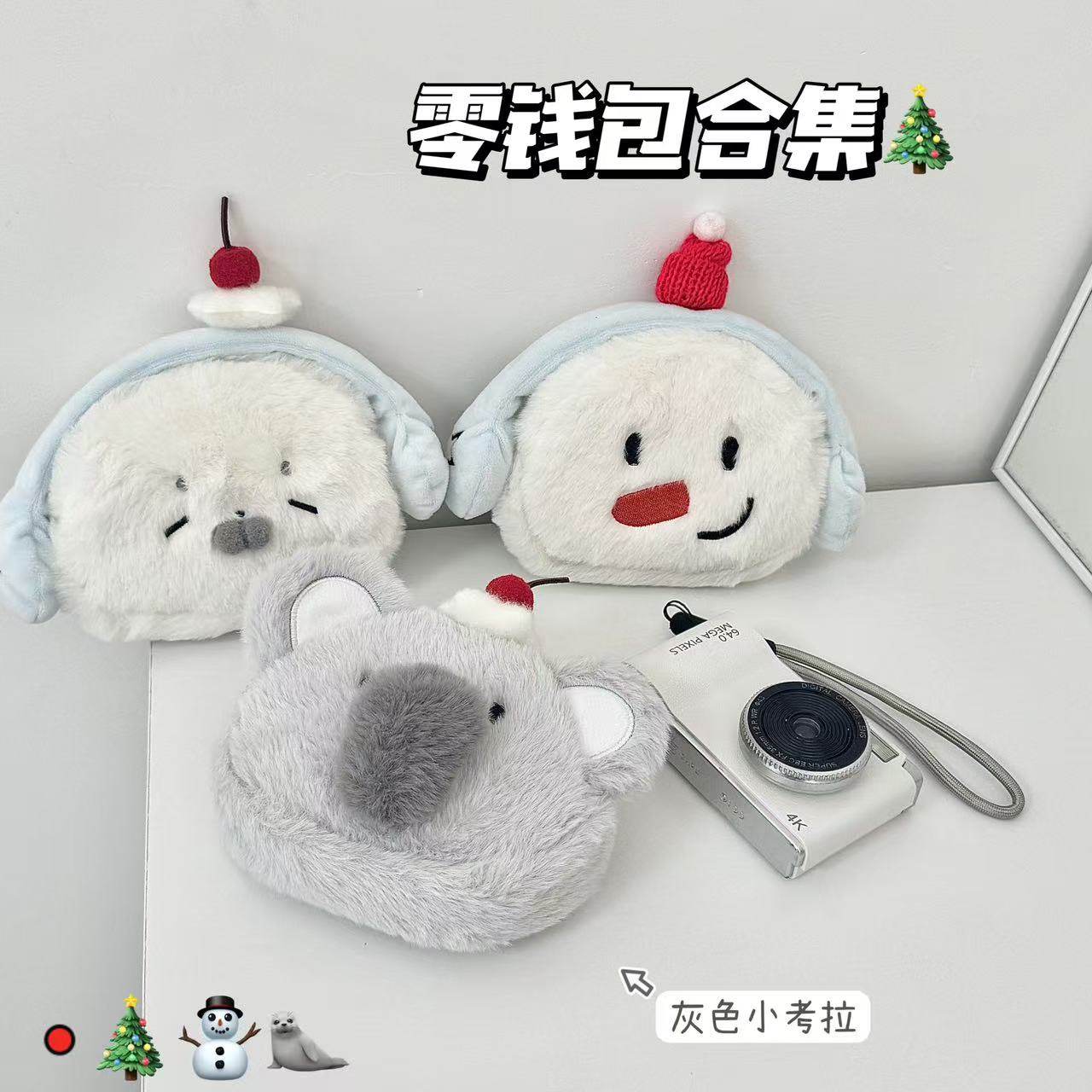 可爱高颜值小雪人零钱包少女心挂脖卡包CCD收纳包便携姨妈巾包,淘宝优惠券,粉丝福利购,淘宝优惠卷