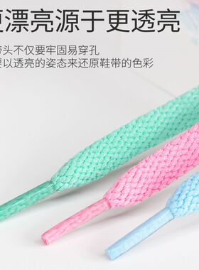 男女儿童鞋带扁平黑色白色鞋带