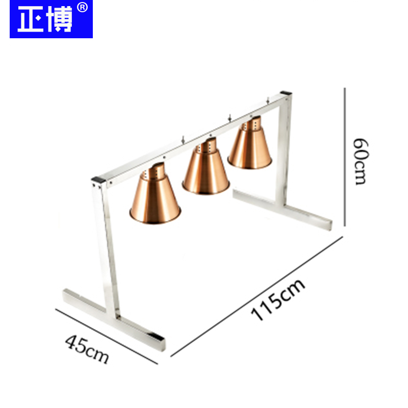 食物保温灯 自助餐食物保温灯 单头食物暖食灯披萨烤肉牛排加热灯 - 图1