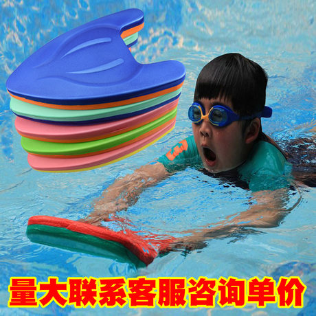 swimming board for adults