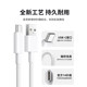 韩诺适用苹果iPhone17数据线16充电器线usb转typec韩奕手机车载C口快充15promax车充CarPlay专用加长平板iPad