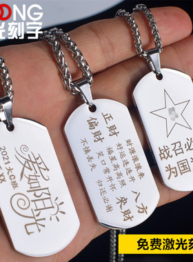 钛钢不掉色不变形不生锈防过敏