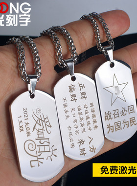 钛钢不掉色不变形不生锈防过敏