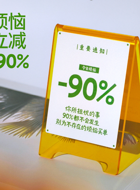 一周文案徽章原创休息合法立牌