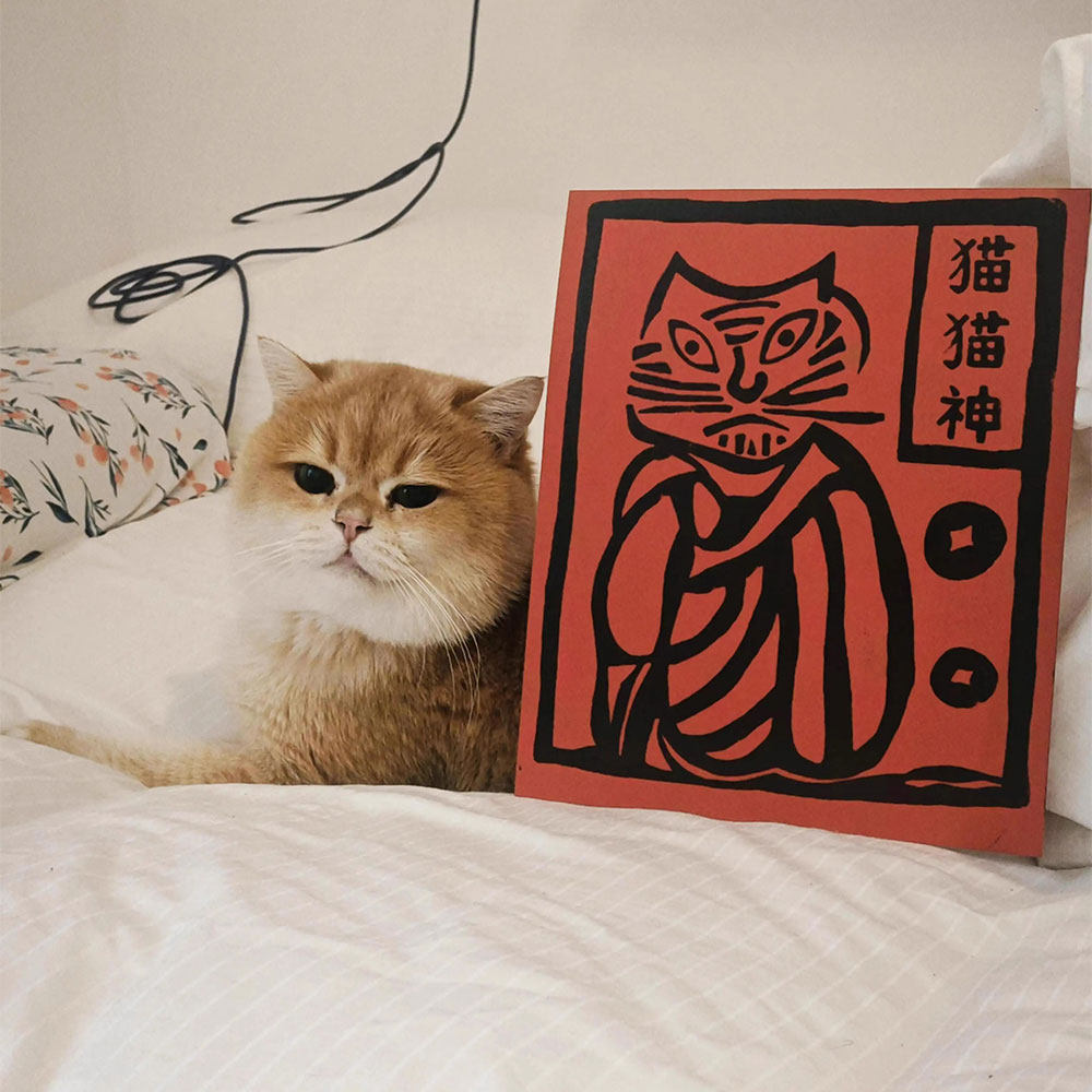 甲马版画原创手工酒吧咖啡店复古墙贴创意新年礼物卧室装饰画海报,淘宝优惠券,粉丝福利购,淘宝优惠卷