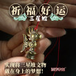 三星堆考古挖掘玩具盲盒博物馆男孩挖土宝石青铜文物宝藏儿童化石