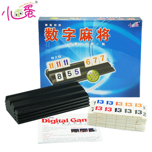 小乖蛋拉密桌游卡牌标准版以色列麻将旅行版桌面游戏数字游戏棋牌 - 图0