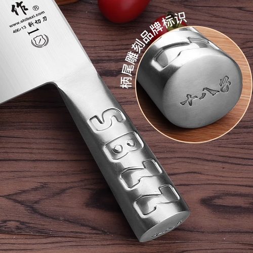 阳光十八子刀正品 阳江菜刀家用厨房锋利切菜切片刀砍切两用刀具 - 图2
