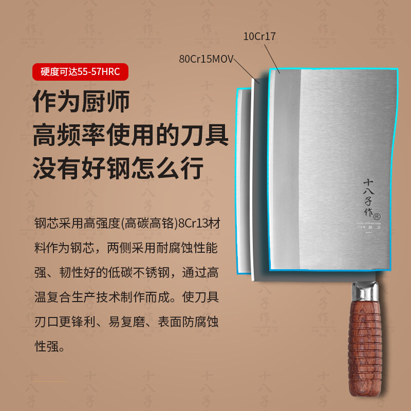 阳江十八子作九江弯刀烧腊刀商用菜刀砍骨剁骨刀具厨师专用斩切刀_虎窝淘