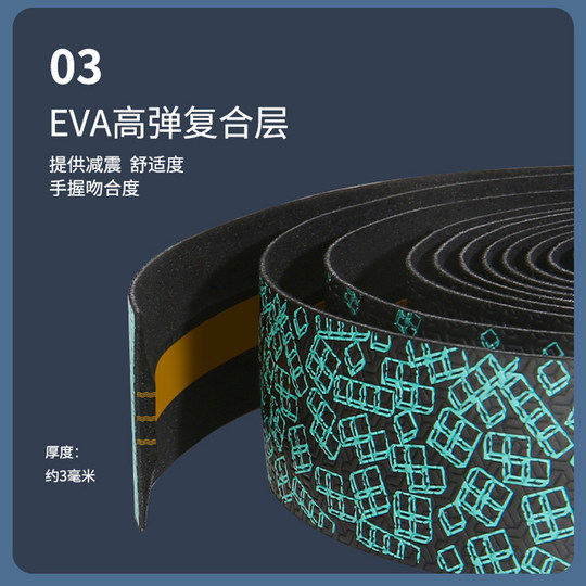 NPY road handlebar tape in beautiful colors