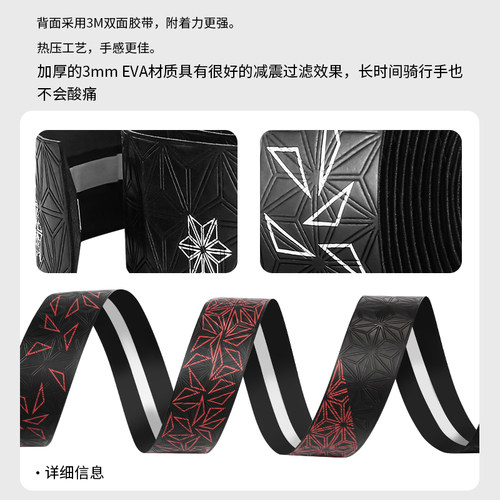纯色系列菊花把带公路车自行车舒适防滑减震避震吸汗超轻死飞把带 - 图0