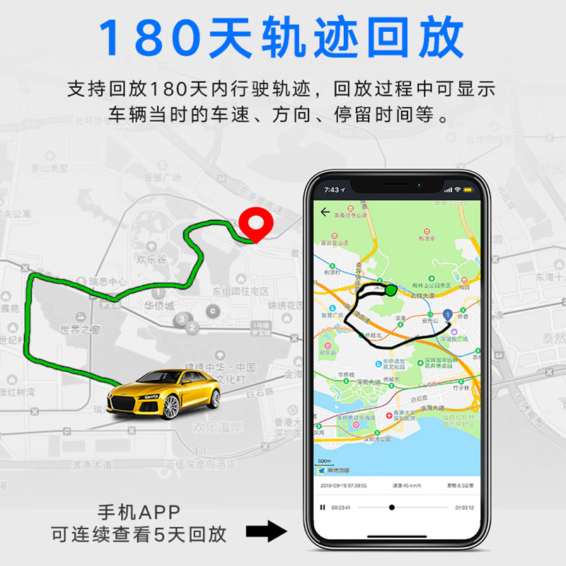 免充电北斗gps定位器汽车摩托车电动车追踪器远程车载跟踪防盗器j-图1
