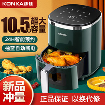 Conja Air Fryer Household Intelligent Multifunction Visible Touch Screen Electric Frying Pan No Oil Large Capacity Oven All-in-one