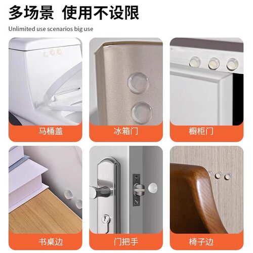 门把手防撞贴硅胶防碰撞垫冰箱门贴静音防撞条颗粒墙贴柜门挡神器 - 图3