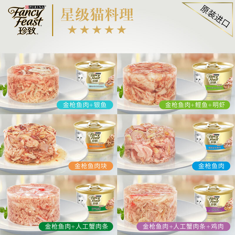 商品详情图片