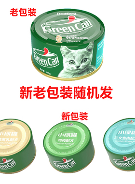 红狗主食罐成幼猫营养增肥小绿罐