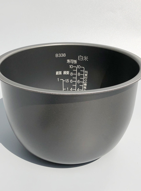 日本原装正品象印YSH18C338内胆