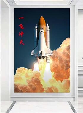 青少年书房火箭励志挂画步步高升