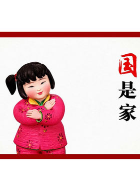 定制中国梦挂图梦娃讲文明树