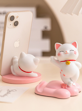 招财猫手机支架摆件办公桌面装饰