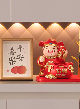 喜庆财神爷入户玄关钥匙收纳摆件