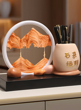 时来运转流沙画笔筒摆件